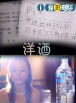 公交车系列4部分