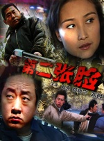 日韩av免费