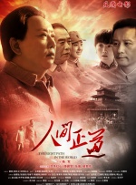 四个人换着做更有意思