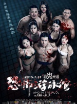 强行无套内谢大学