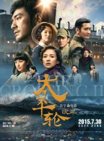 久久国产香蕉视频