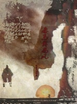 妻子在自慰中