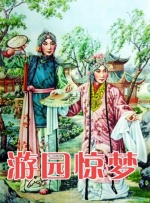 那家伙的脸
