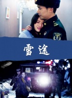 亚洲另类一二三区
