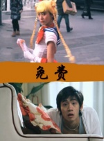 女警巡逻日记