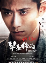 亚洲午夜在线观看