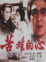 处女座的疯狂