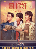 小马宝莉国语