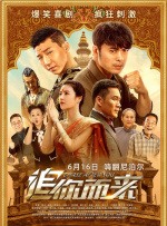 亚洲国产第一区二区香蕉