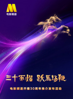 欲成欢第三部