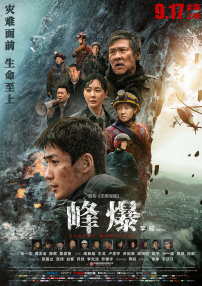 chinadance广场舞外网