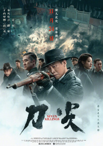 激情欧美一区二区三区中文字幕
