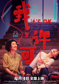 久久电影午夜
