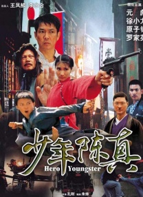 成人精品亚洲人成在线