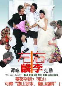 同龄闺蜜的生活