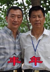 日本淫片