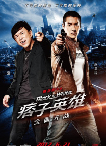 刺激性的动作