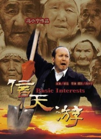 午夜激情在线