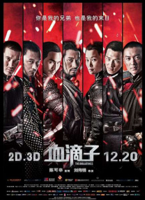 久久人人插
