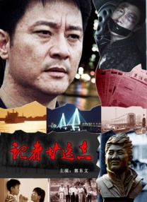 拉绒女歌手招待