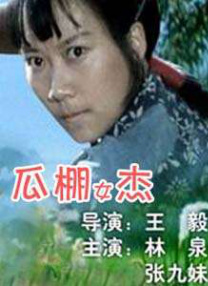 古惑仔在线观看免费完整版高清