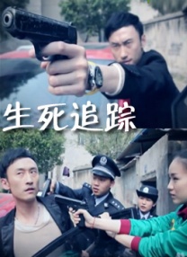第一次拍摄