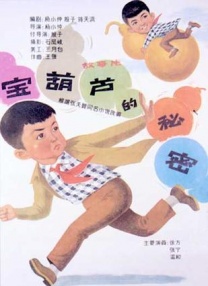 精品久久国产视频