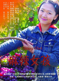 国产成人精品视频一区二区不卡
