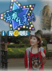 chinese猛男gay国产体育生