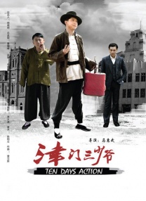 国产一区二区三区av电影