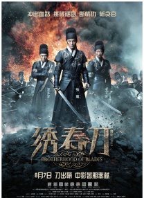 五十六十路