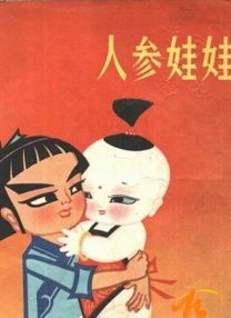 小侠龙卷风