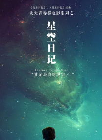 她那充满魅力的妈妈
