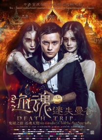 国产91丝袜在线观看