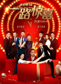 被侵犯的勇者