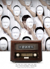 骚年老头gay与骚年老头gay