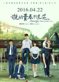 尘封十三载免费观看高清