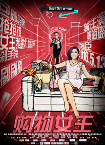 免费国产成人高清在线观看视频