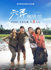国产欧美亚洲三区久在线观看