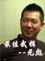 女儿的义父2免费观看影视大全