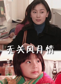 国产日韩精品视频