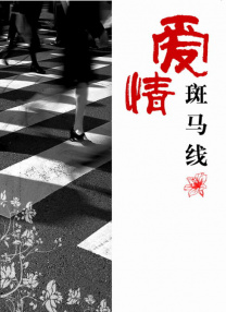 国产呦精品一区二区三区下载