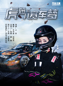 电视剧北风那个吹免费观看