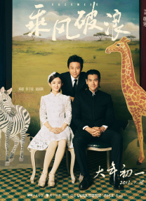 透明内衣走秀