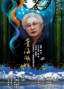 情陷撒哈拉