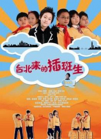 老师今晚让你爽个够