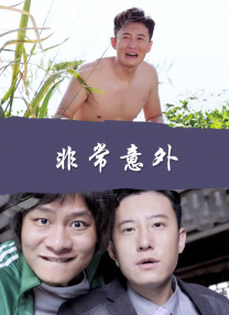 在线观看免费国产