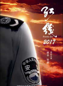 亚洲综合在线视频