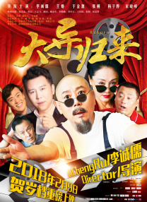 色人阁色五月