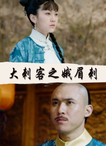 三级特黄特色在线播放